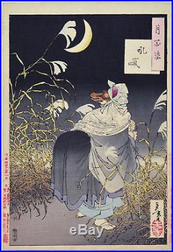 Original YOSHITOSHI Japanese Woodblock Print 100 Aspects of Moon Cry of the Fox