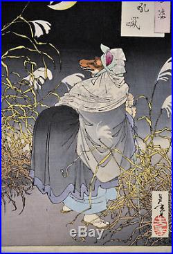 Original YOSHITOSHI Japanese Woodblock Print 100 Aspects of Moon Cry of the Fox