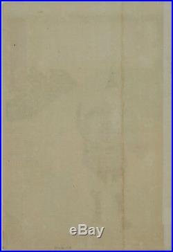 Original YOSHITOSHI Japanese Woodblock Print 24 Accomplishments Imperial Japan 4