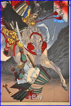 Original YOSHITOSHI Japanese Woodblock Print Courageous Warriors Sagami Jiro