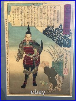 Original Yoshitoshi (1839-1892) Japanese Woodblock Print Hideyoshi Cuts a Melon