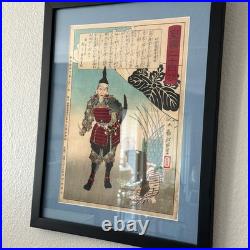 Original Yoshitoshi (1839-1892) Japanese Woodblock Print Hideyoshi Cuts a Melon