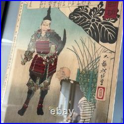 Original Yoshitoshi (1839-1892) Japanese Woodblock Print Hideyoshi Cuts a Melon