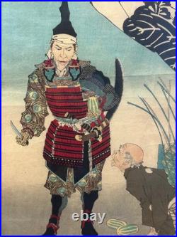 Original Yoshitoshi (1839-1892) Japanese Woodblock Print Hideyoshi Cuts a Melon