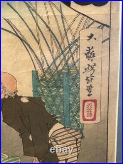 Original Yoshitoshi (1839-1892) Japanese Woodblock Print Hideyoshi Cuts a Melon