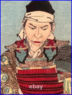 Original Yoshitoshi (1839-1892) Japanese Woodblock Print Hideyoshi Cuts a Melon