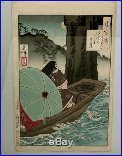 Original Yoshitoshi Japanese Woodblock Print 100 Aspects of the Moon, 1886