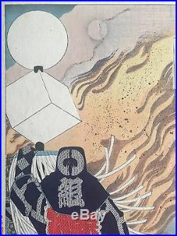 Original Yoshitoshi Japanese Woodblock Print Moon & Smoke -100 Aspects of Moon