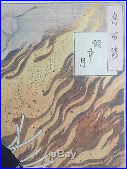 Original Yoshitoshi Japanese Woodblock Print Moon & Smoke -100 Aspects of Moon