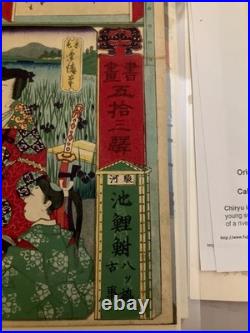 Original Yositora Japanese woodblock Chiryu in Suruga Province 53 Stations 1872
