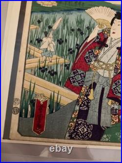 Original Yositora Japanese woodblock Chiryu in Suruga Province 53 Stations 1872