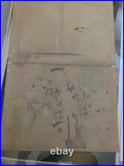 Original Yositora Japanese woodblock Chiryu in Suruga Province 53 Stations 1872
