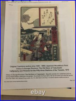 Original Yositora Japanese woodblock Chiryu in Suruga Province 53 Stations 1872
