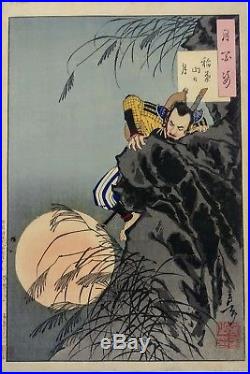 Original japanese woodblock print by Yoshitoshi Inaba Mountain Moon 1885 ANTIQUE