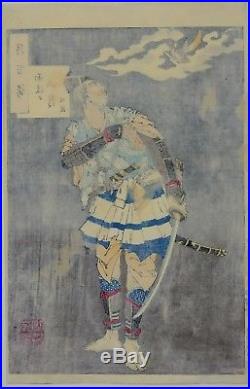 Original japanese woodblock print by Yoshitoshi One Hundred Aspects of the Moon