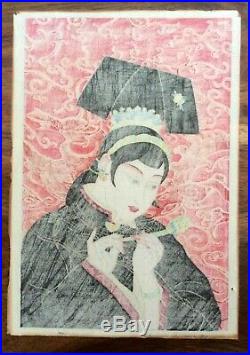 PAUL JACOULET, Japanese Woodblock Print, The Jade Lady, Signed, Chinese, 1940