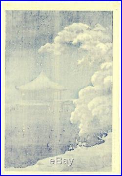 PRISTINE! 1934 Tsuchiya Koitsu 6mm Snow Katata Original Japanese Woodblock Print