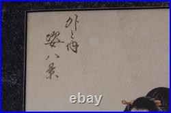 Pair of 19thC Japanese Ukiyo-e Woodblock Prints Eizan & Eisen Interior Scene