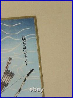 Pair of Sadanobu Hasegawa Japanese Warrior Wood Block Prints