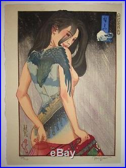 Paul Binnie Hiroshige no Edo (2015) Japanese Woodblock Print