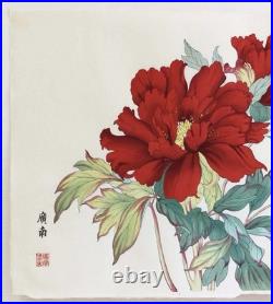 Peony Flower Japanese Woodblock Print Konan Tanigami Ukiyo-e