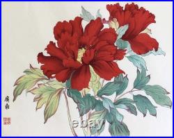 Peony Flower Japanese Woodblock Print Konan Tanigami Ukiyo-e