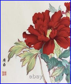 Peony Flower Japanese Woodblock Print Konan Tanigami Ukiyo-e