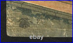 Possibly Toyokuni Antique Japanese Woodblock 19th Century