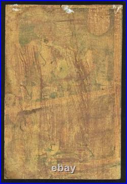 Possibly Toyokuni Antique Japanese Woodblock 19th Century