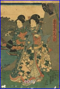 Possibly Utagawa Toyokuni Antique Japanese Woodblock 19th Century