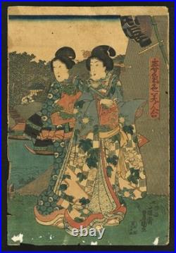 Possibly Utagawa Toyokuni Antique Japanese Woodblock 19th Century