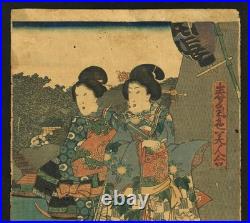 Possibly Utagawa Toyokuni Antique Japanese Woodblock 19th Century
