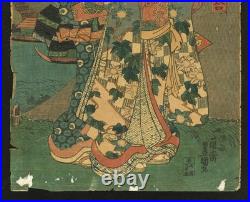 Possibly Utagawa Toyokuni Antique Japanese Woodblock 19th Century