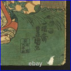 Possibly Utagawa Toyokuni Antique Japanese Woodblock 19th Century