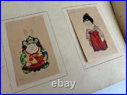 Pre-War, 1930, Imperial Palace Dolls, Yoshida Et Al, Colored Japanese Woodblock