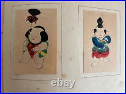 Pre-War, 1930, Imperial Palace Dolls, Yoshida Et Al, Colored Japanese Woodblock