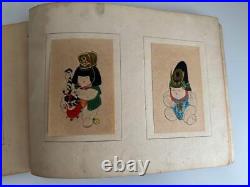 Pre-War, 1930, Imperial Palace Dolls, Yoshida Et Al, Colored Japanese Woodblock