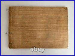 Pre-War, 1930, Imperial Palace Dolls, Yoshida Et Al, Colored Japanese Woodblock