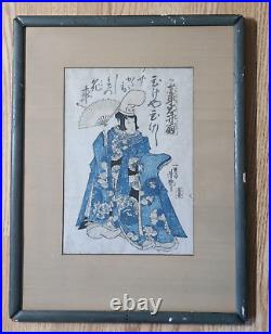 RARE Antique Ichieisai Yoshitsuya (1822-1866) Japanese Ukiyo-e Woodblock Print