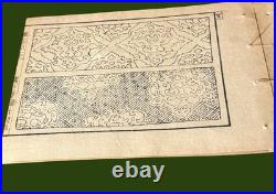 RARE Antique Takizawa Kiyoshi Japanese Woodblock Print Book 1882 Meiji Era