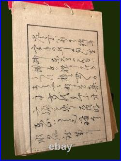 RARE Antique Takizawa Kiyoshi Japanese Woodblock Print Book 1882 Meiji Era