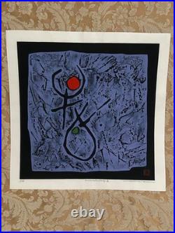 RARE Haku Maki Animal Song Ox Woodblock Print Poem 17/50 SIGNED