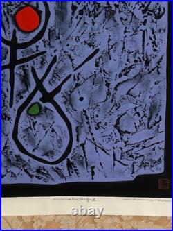 RARE Haku Maki Animal Song Ox Woodblock Print Poem 17/50 SIGNED