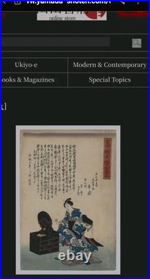 RARE JAPANESE Utagawa Kuniyoshi (1798-1861) GEISHA WOODBLOCK PRINT EDO UKIYO-E