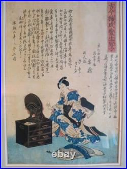 RARE JAPANESE Utagawa Kuniyoshi (1798-1861) GEISHA WOODBLOCK PRINT EDO UKIYO-E