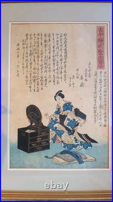 RARE JAPANESE Utagawa Kuniyoshi (1798-1861) GEISHA WOODBLOCK PRINT EDO UKIYO-E