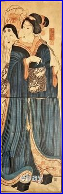 RARE Utagawa Yoshikazu Original Edo Period Beauty with Mask Woodblock Print