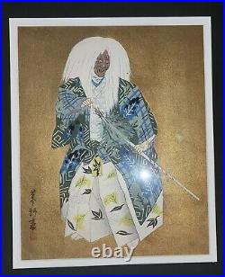 RYOSHU YAMAGUCHI-Four Noh Theater Woodblock Prints-1950s-Nicely Framed