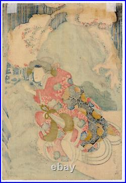 RYUSAI? SHIGEHARU Original Japanese Woodblock Prints Diptyh. Actors in Play