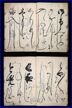 Rare/1707's/Edo/Calligraphy book/Lettering/Japanese woodblock print book/Antique